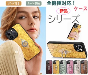 galaxy s21スマホケース galaxy scg09 ケース galaxy s21plusスマホケース galaxy scg10 ケース 背面 ケース 落下防止 おしゃれ スネーク