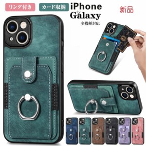 スマホケース iphone 11pro ケース iphone 11 スマホケース iphone 11pro max ケース iphone 12promaxケースiphone 12プロケース iphone 