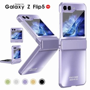 スマホカバー Galaxy Z Flip5 5G SCG23 SC-54Dケース ギャラクシーzフリップ5 ケース おしゃれ galaxy折りたたみケース 保護カバー Z fli