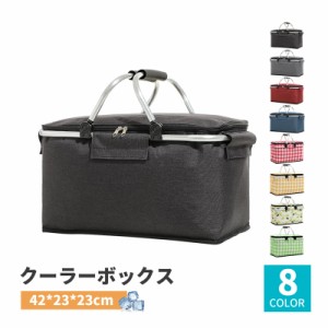 保冷バッグ 手提げ クーラーボックス 3層断熱 保温 軽量 大容量 折り畳み お弁当収納バッグ レジャー ピクニック 運動会 通勤 キャンプ B