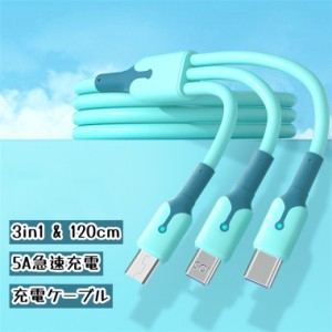 ケーブル タイプc Micro USB lightning ケーブル 3in1 usb type c ライトニング アンドロイド iPhone Android iOS 充電ケーブル 同時給電