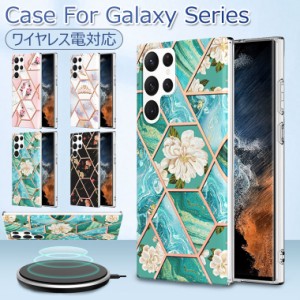 Galaxy S24 ケース MagSafe対応 Galaxy S24 Ultra ケース S23 Ultra カバー Galaxy S22 S23 ケース かわいい Galaxy S22 Ultra ケース お