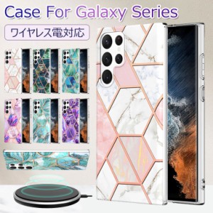 Galaxy S24 ケース MagSafe対応 Galaxy S24 Ultra ケース S23 Ultra カバー Galaxy S22 S23  ケース かわいい Galaxy S22 Ultra ケース 