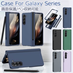 Galaxy Z Fold5 ケース 画面保護 Galaxy Z Fold5 カバー おしゃれ Samsung Galaxy Z Fold5 ケース フィルム付き スマホケース S ペン収納