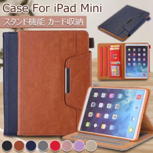 iPad mini6 ケース iPad mini 第6世代 カバー 2021 iPad mini6 PUレザー iPad ミニ6 カバー mini 6 ケース 8.3インチ スタンド機能 カー
