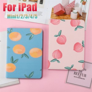 iPad mini5 ケース 第5世代 可愛い iPad mini4 ケース カバー 手帳型 iPad mini1/2/3 7.9インチ ケース iPad mini ケース iPad mini3ケー