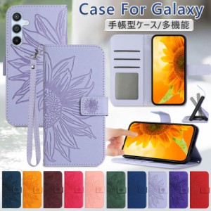 Galaxy S24 Ultra ケース 手帳型 Galaxy S23 FE カバー 花柄 手帳ケース Galaxy S22 Ultra ケース 手帳 Galaxy S24 カバー Samsung ギャ