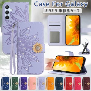 Galaxy S24 Ultra ケース 手帳型 Galaxy S23 FE カバー 花柄 キラキラ 手帳ケース Galaxy S22 Ultra ケース 手帳 Galaxy S24 カバー Sams