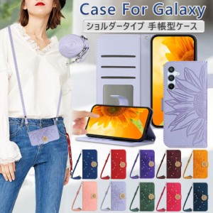 Galaxy S24 Ultra ケース 手帳型 Galaxy S23 FE カバー 花柄 キラキラ 手帳ケース Galaxy S22 Ultra ケース 手帳 Galaxy S24 カバー Sams