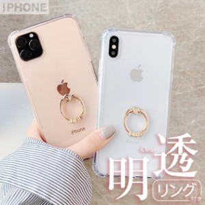 iPhone14 Pro SE 15 ケース クリア iPhone13 スマホケース 透明 アイホン12 mini 携帯ケース アイフォン11 スマホ 携帯 XR 7 8 ケース リ