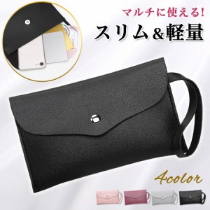 ポーチ 薄型 スリム 軽量 小物入れ 財布 カード PUレザー 合皮 コンパクト男女兼用 プレゼント 贈り物 大人 可愛い おしゃれ