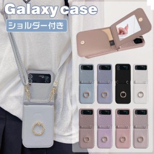 galaxy z flip5 ケース ショルダー galaxy z flip4 ケース リング カード収納 ギャラクシー z フリップ3 ケース 肩掛け 落下防止 galaxy