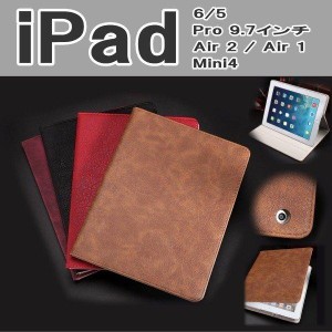 ipad ケース 第9世代 第8世代 仕事用 ビジネス ipad9 ipad8 ipad7 ipad6 ipad5 ipad mini4 アイパッド ipadmini4 iPad AIR おしゃれ ipad