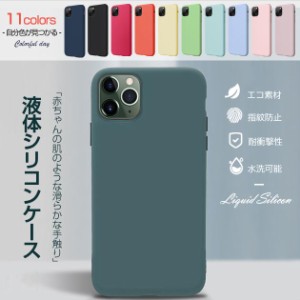 スマホケース iPhone11 Pro 15 SE ケース 韓国 シリコン iPhone14 アイホン13 mini 携帯ケース アイフォン12 スマホ 携帯 XR 7 8 ケース 