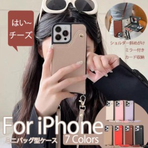 iPhone12 15 SE ケース カード収納 iPhone14 スマホケース 手帳型 アイホン13 携帯ケース ショルダー アイフォン11 スマホ 携帯 XR 7 8 