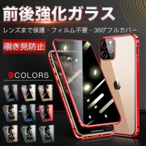iphone 11ケース 耐衝撃 最強の通販｜au PAY マーケット