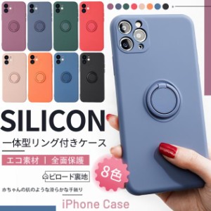 スマホケース iPhone15 Pro SE 14 ケース リング付き iPhone13 アイホン12 mini 携帯ケース 耐衝撃 アイフォン11 スマホ 携帯 XR 7 8 ケ