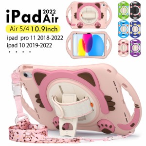 iPad 10 ケース 2022 2021 新型 iPad Air5 カバー Air4 iPad 10.9 iPadPro11 iPad10 9 8 7  iPad mini6 ケース 猫ちゃん かわいい おしゃ