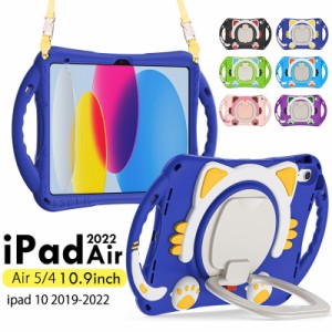 iPad 10 ケース 2022 2021 新型 iPad Air5 カバー Air4 iPad 10.9 iPad10 9 8 7 ケース かわいい ipadmini5 4 おしゃれ ペン収納 耐衝撃 