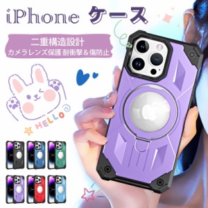 iphone 15 pro max ケース TPU+PC 耐衝撃 iphone 15 PLUS ケース バンパー iPhone14 Pro max ケース おしゃれ iPhone14 PLUS ケース スマ