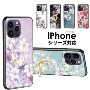 iPhone 15 ケース iPhone 15 Plus カバー カメラレンズ保護 iPhone 15 Proカバー iPhone 15 Pro Max 花柄 iPhone 15 Pro ケース 強化ガラ