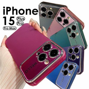 iPhone15 ケース かわいい iPhone15 Pro ケース iPhone15 Pro Max ケース マット つや消し 背面ケース iPhone15 Plusケース 耐衝撃 マッ