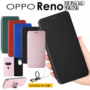 OPPO Reno9 A ケース 手帳型 おしゃれOPPO Reno7 A ケース かわいい OPPO Reno 10 Pro ケース 手帳型 レザー 革 炭素繊維調 カーボン柄 R