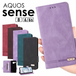 AQUOS sense8ケースカバー 手帳型AQUOS sense6s/sense6 ケース 手帳 レザー AQUOS sense8 ケースAQUOS sense8 手帳型ケースsense6s 手帳