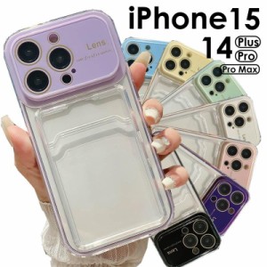 iPhone15 Plus 15Pro 15 Pro Max 14 Pro Max 14plus アイフォン スマホケース 背面ポケット ICカード入れ カード収納 ラメ キラキラ 可愛