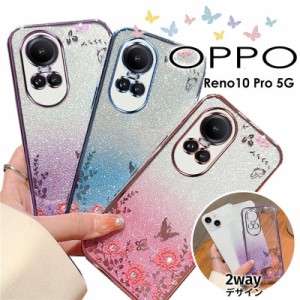 OPPO Reno10 Pro 5G ケース A79 5Gカバー ソフト 耐衝撃 OPPO Reno10 Pro 5G ケース クリアOPPO Reno10 Pro 5G ケース かわいい Reno10 P