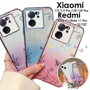 Xiaomi 13T ケース クリア13t pro ケース 耐衝撃 xiaomi 11t/11t pro ケース カバー ソフト redmi 12 5g ケース redmi 12c クリアケース 