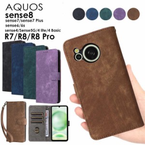 AQUOS sense8 sense7 sense7 plus sense6 sense6s sense4 4 lite 4 basic sense5G SH-53A SHG03 AQUOS R8 Pro R8 R7 ケース 手帳型 スト