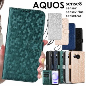 AQUOS sense8 sense7 sense7 plus sense6 sense6s ケース カバー 手帳型 おしゃれ 可愛い ハニカム柄 薄型 革AQUOS sense8 ケース AQUOS 