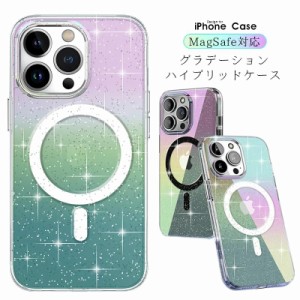 人気商品 スマホケース iPhone 15 iPhone 15 plus iPhone15 pro iPhone 15 Pro Max ケース 大人女子 かわいい iphone15カバー キラキラ 