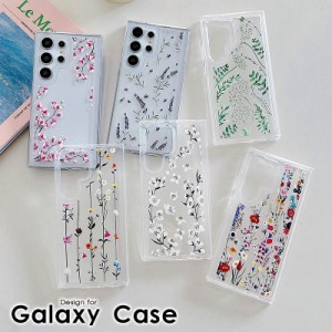 新品 スマホケース Galaxy S23 S23 Ultra Galaxy S24 S24 Ultra A53 5G A54 5G ケース ハードケース ギャラクシー S24 ウルトラケース 耐