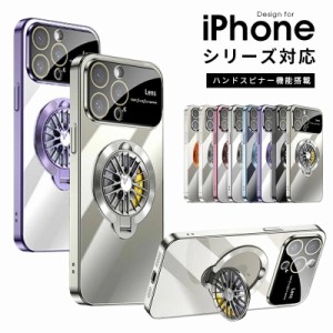 新品 スマホケース アイフォン iPhone 15 15 Plus 15 Pro Max iPhone 14 14 Plus 14pro Max 13pro 13 Pro maxスマホケース iphone 大きな