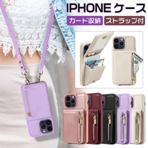 スマホケース ショルダー iphone15 ケース カード収納 背面 15pro 15promax iphone14 ケース 小銭入れ iphone13 ケース iphone12 iphone1