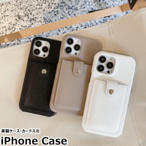 iPhone14 Pro Max Plus 革製 ケース おしゃれ アイフォン x xsmax xr xs iPhone se 第2/3世代 case iPhone14 ケース iPhone13 mini カー