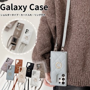 Galaxy S24 Ultra 肩掛け 斜掛け 首掛け ギャラクシー S23 S22 S21 S20 S20+ S21+ リング付き 携帯ケース GalaxyA54 ショルダー ケース G