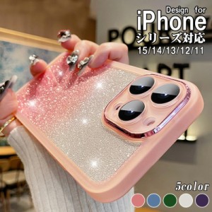 iPhone15ProMax ケース iPhone15ケース  全面保護 きらきら 星空 ケース iPhone15pro ケース iphone15Plus 女性 女の子用 iPhone 14 ProM