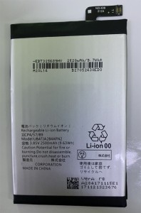 UBATIA284AFN2携帯電話 バッテリー・Sharp携帯電話互換 AQUOS R Compact SHV41 701SH UBATIA284AFN2 交換用の携帯電話 バッテリー 電池sj