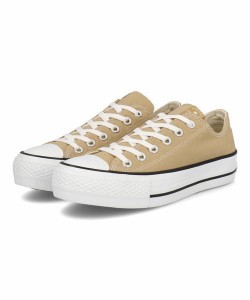 converseコンバースNEXTAR110PLTSOXレディーススニーカー厚底(ネクスター110PLTSOX)38001230ラテ