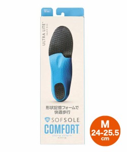 SOFSOLE ソフソール COMFORT ULTRA LITE【M/24-25.5cm/男女兼用】形状記憶フォーム 衝撃吸収インソール(コンフォートウルトラライト) 220