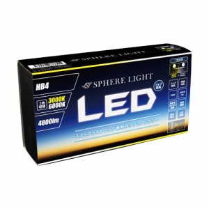 led デュアル カラー フォグランプ バルブの通販｜au PAY マーケット