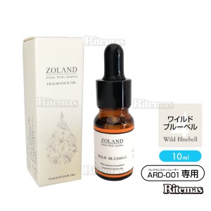 アロマオイル 精油 ワイルドブルーベル 10ml ルバーブ メロン ジャスミン オレンジブロッサム ホワイトムスク 1本 噴霧式フレグランスデ