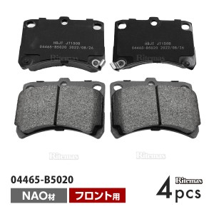 フロント ブレーキパッド ダイハツ アトレー/ハイゼットカーゴ S321S331 フロント用 ディスクパッド 左右set 4枚 07/08- 04465-B5021 044