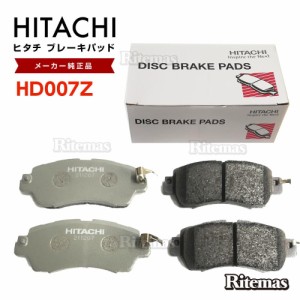 日立 ブレーキパッド HD007Z ダイハツ キャスト LA250S(2WD)/LA260S(4WD) フロント用 ディスクパッド 左右set 4枚 H28/5