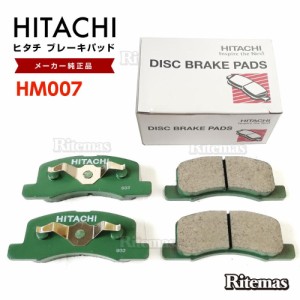 日立 ブレーキパッド HM007 三菱 ミニキャブミーブ U68V フロント用 ディスクパッド 左右set 4枚 H25/11〜