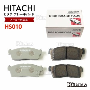 日立 ブレーキパッド HS010 スズキ ラパン アルトラパン HE21S フロント用 ディスクパッド 左右set 4枚 H16/4〜