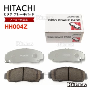 日立 ブレーキパッド HH004Z ホンダ オデッセイ RB1 RB2 フロント用 ディスクパッド 左右set 4枚 03.10〜